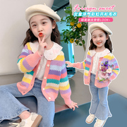 女童彩虹毛衣外套，秋冬装2023儿童洋气，甜美小女孩时尚针织开衫