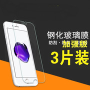 适用苹果IPHONE X 7plus钢化膜iphone7钢化玻璃膜4G全屏覆盖4S贴