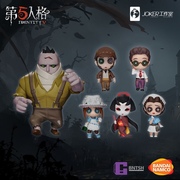 确认款第五人格x万代扭蛋Q版公仔挂件 第五人格周边公仔挂件盲盒