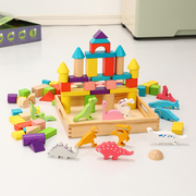 儿童积木玩具木制拼搭拼插拼装积木动物婴儿，宝宝2-6岁益智力玩具