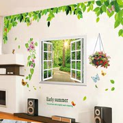 客厅吊顶电视墙贴画特大绿叶，墙壁贴纸卧室背景墙画可移除房间装饰