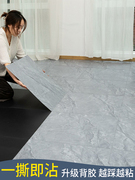 地板贴自粘加厚耐磨家用地板革水泥地直接铺防滑pvc石塑胶地板砖