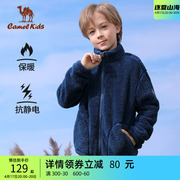 小骆驼儿童抓绒外套，2023秋冬男童女童，双面珊瑚绒保暖卫衣