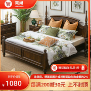 亮巢美式乡村实木床1.5米 1.8米双人床主卧婚床现代简约卧室家具
