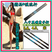北京锐普八千里溪流短节鱼竿70厘米碳素手杆3.6-4.5m硬调超轻渔具