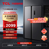 tcl521l对开双开门冰箱家用风冷无霜双变频一级大容量冰箱