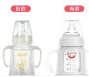 爱得利奶瓶玻璃，防摔耐高温宽口径婴儿，防胀气初生新生儿童保护套