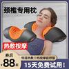 颈椎专用枕头按摩器仪护颈睡觉睡眠防低枕助病电动加热非治疗神器