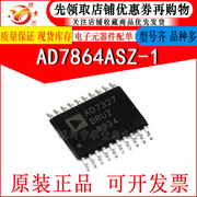 AD7327BRUZ  TSSOP-20 12位数模转换器芯片 电子元件配单
