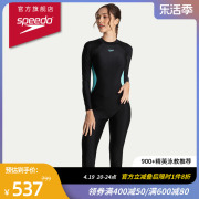 speedo速比涛长袖，长裤高性能全包裹防晒连体泳衣女装2024