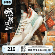 燃战3.0丨361篮球鞋男鞋春夏运动鞋训练鞋子防滑耐磨实战球鞋