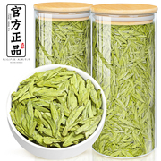 飘香韵 2024新茶特级明前龙井茶 杭州高山绿茶春茶茶叶自己喝360g