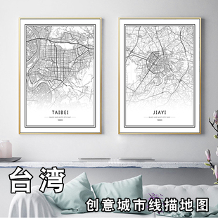 台湾台北创意城市抽象线描，地图装饰画现代简约有框画北欧黑白挂画