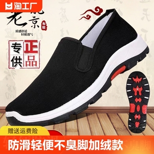 老北京布鞋男款鞋子男士棉鞋加绒冬季工作鞋防滑运动鞋帆布劳保鞋