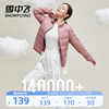 雪中飞2023秋冬轻薄羽绒服，女款立领短款修身百搭基础，款休闲外套潮