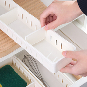 抽屉分格收纳盒办公桌橱柜，内置文具笔长方形，塑料书桌整理小放置盒