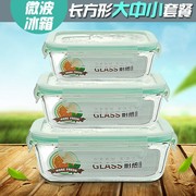 耐热玻璃饭盒便当盒玻璃碗，高温微波炉专用饭盒密封食品水果保鲜g