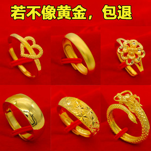 越南沙金古法戒指男女，999镀纯金色仿真假黄金结婚指环首饰品