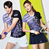 羽毛球服套装男女短袖上衣速干衣网球服乒乓球训练服团队印字