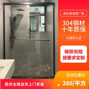 郑州定制一字型缓冲极简淋浴房浴室房，卫生间玻璃门干湿分离隔断