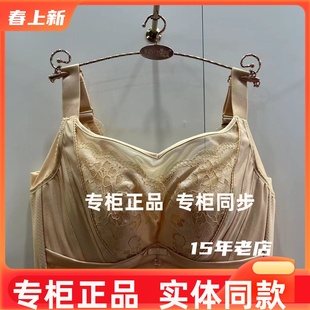 六月玫瑰文胸氧塑丰姿，8208聚拢收副乳软钢圈调整型薄杯cd