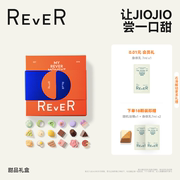 Rever乐若甜品礼盒精油泡脚球足浴包浴盐留香礼物