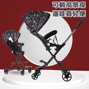 遛娃神器双向婴儿手推车，超轻便可折叠宝宝双刹高景观(高景观)可坐可躺推车