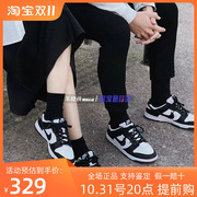耐克 Nike Dunk Low黑白熊猫男女子低帮滑板鞋DD1503 DD1391