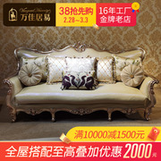 欧式真皮沙发123组合客厅法式轻奢简欧奢华全实木头层牛皮小户型
