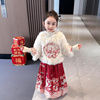 女童马面裙高端儿童汉服套装2023冬季加绒加厚中国风仿皮草拜年服
