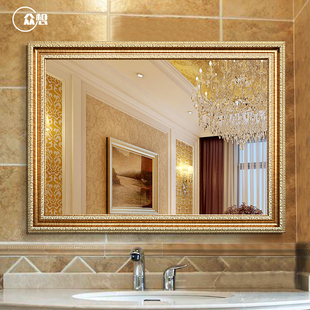 众想卫生间镜子欧式浴室镜装饰镜，卫浴镜子高清壁挂，镜美式厕所镜子