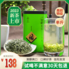 绿茶2023新茶信阳毛尖茶叶雨前特级高山嫩芽手工自产自销散装250g