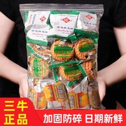 三牛万年青饼干，上海三牛饼干十大品牌，饼干t