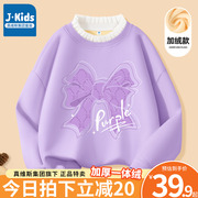 真维斯集团女童卫衣秋冬中大童加厚一体绒洋气，上衣儿童紫色打底衫