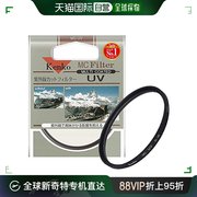 日本直邮KENKO肯高3c数码配件UV相机镜头滤镜77mm吸收紫外线