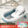 婴儿澡盆浴盆宝宝可折叠沐浴盆泡澡儿家用便携式加厚新生儿洗澡盆