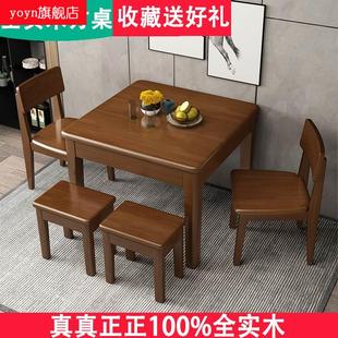 80厘米小户型方桌全实木西餐桌椅组合70公分现代简约家用八仙桌子