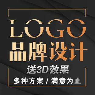 logo设计原创店铺招牌头像，公司企业品牌卡通定制图标字体商标设计