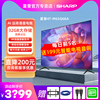 夏普4T-M65Q6EA 65英寸4K超高清智能语音网络液晶平板全面屏电视