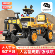 儿童挖掘机玩具车小男孩可坐人大号挖土机电动遥控可骑工程车勾机
