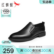 红蜻蜓男鞋2024春季通勤男士商务皮鞋男士一脚蹬真皮正装皮鞋