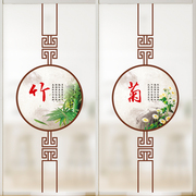 玻璃贴纸中式客厅家用推拉门窗户教室梅兰竹菊，创意装饰中国风墙贴