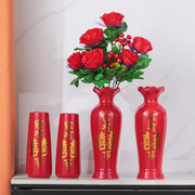 婚庆陶瓷网红中国红花瓶，新婚客厅家居装饰可装水大红喜字结婚