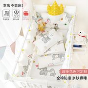 婴儿床床围延边儿童婴儿床上用品，夏宝宝(夏宝宝，)防撞婴儿床围套件床品