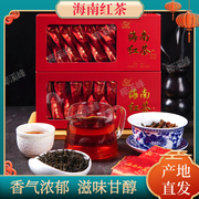 海南特产茶叶海南红茶120克盒装送礼2024年新茶工夫红茶上市