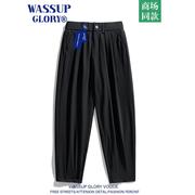 WASSUP GLORY小脚西裤男正装春秋季黑色高级感垂感裤子直筒休闲裤