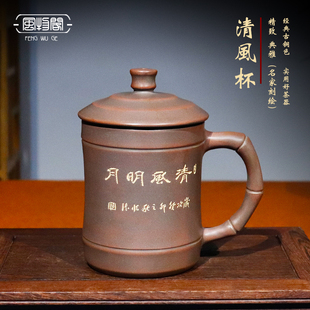 广西钦州坭兴陶茶杯大容量水杯陶瓷杯带盖高档紫砂办公杯刻字定制