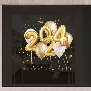 2024金色喜庆气球装饰布置橱窗静电玻璃贴纸圣诞节新年窗花贴纸