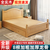 现代简约实木床1.8米欧式双人床，主卧1.5家用经济出租房木床单人床