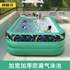 充气游泳池儿童家用可折叠户外大型成人泳池婴儿洗澡桶宝宝戏水池